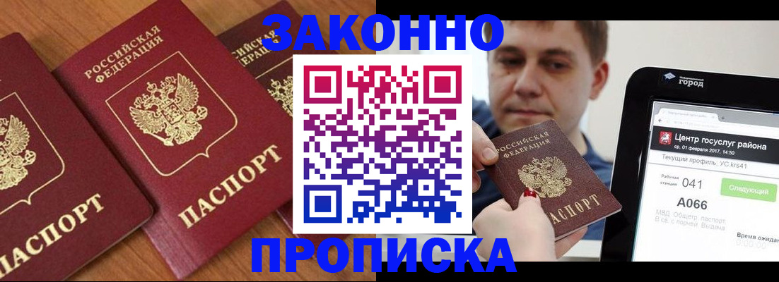 временная регистрация собственник в Дюртюли